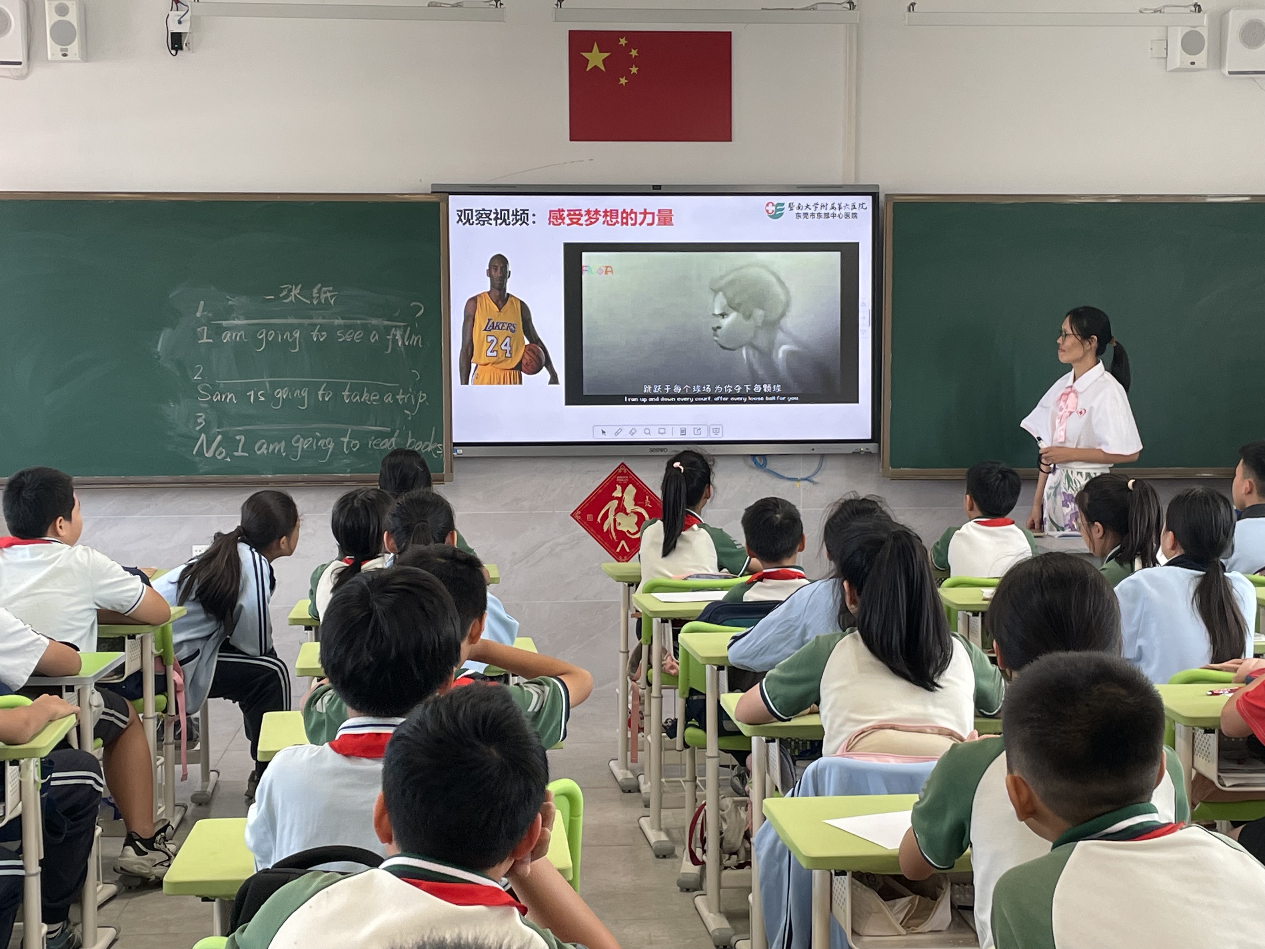 北栅小学1.jpg