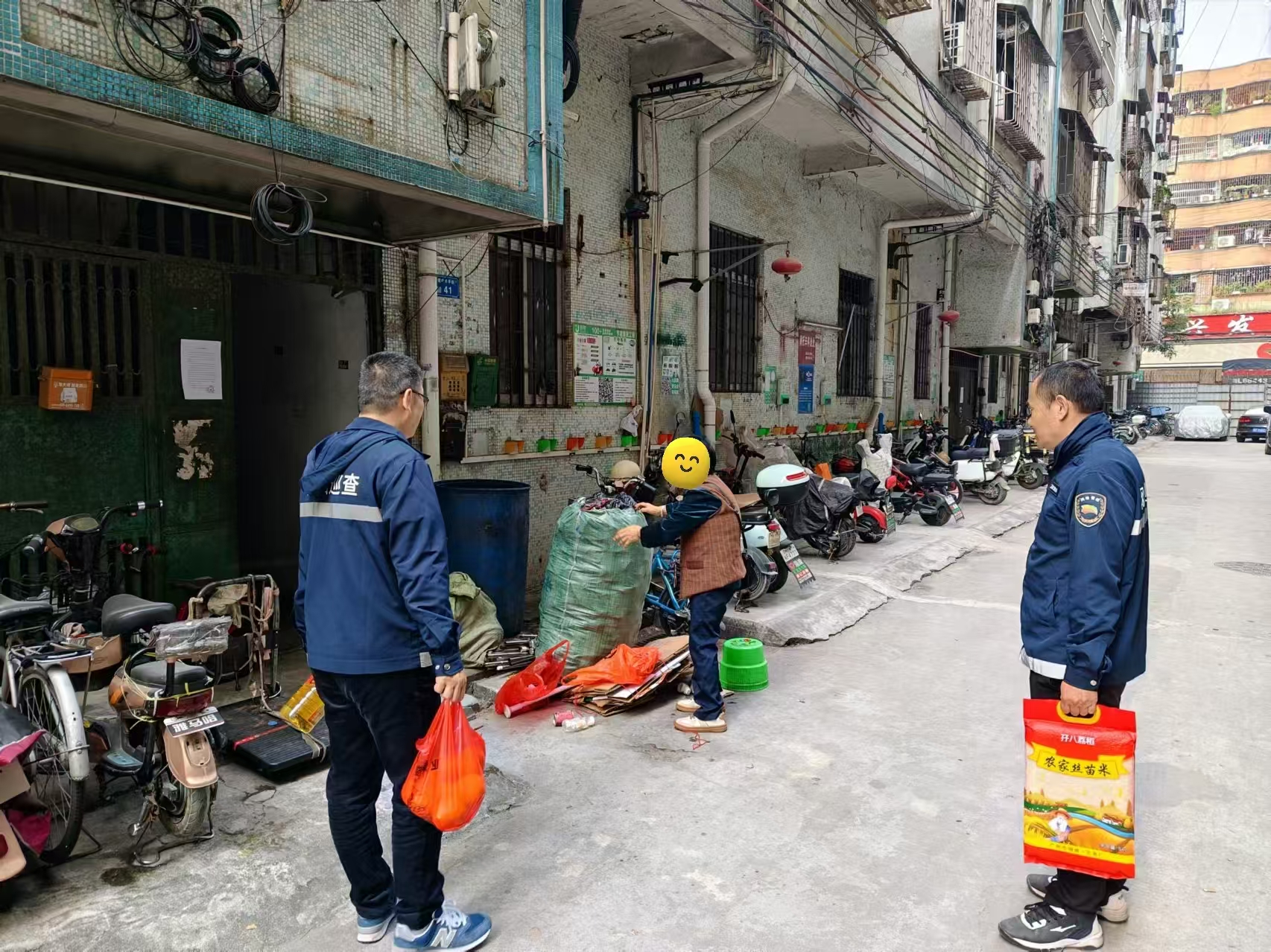 微信图片_20241213171409.jpg