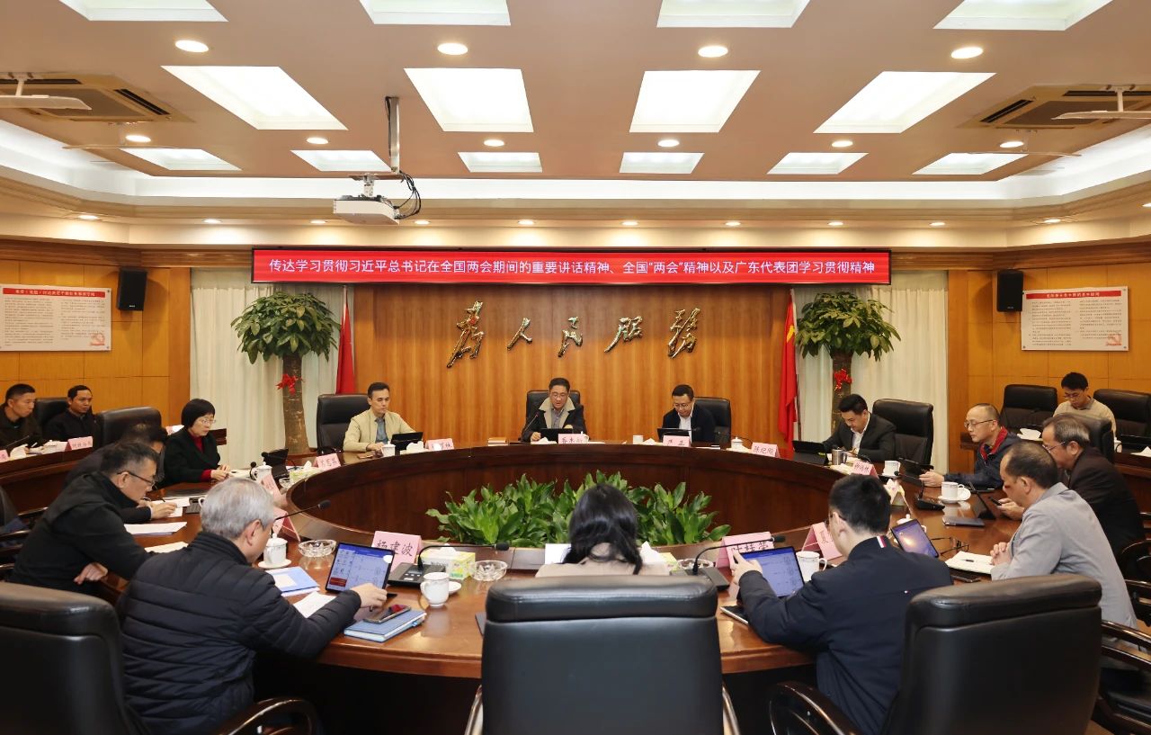 微信图片_20250317161320.jpg