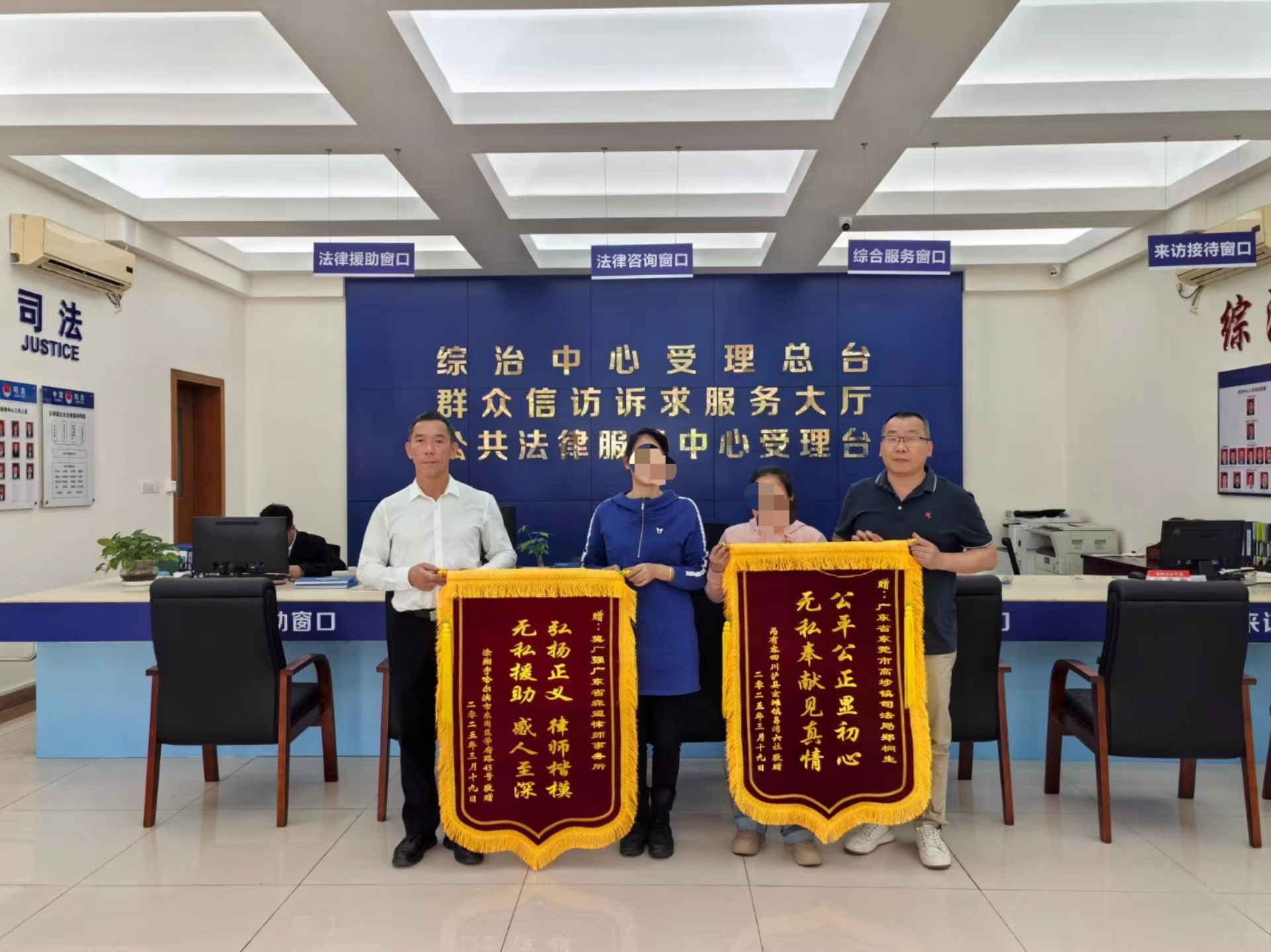 微信图片_2025-04-22_112815_186.png