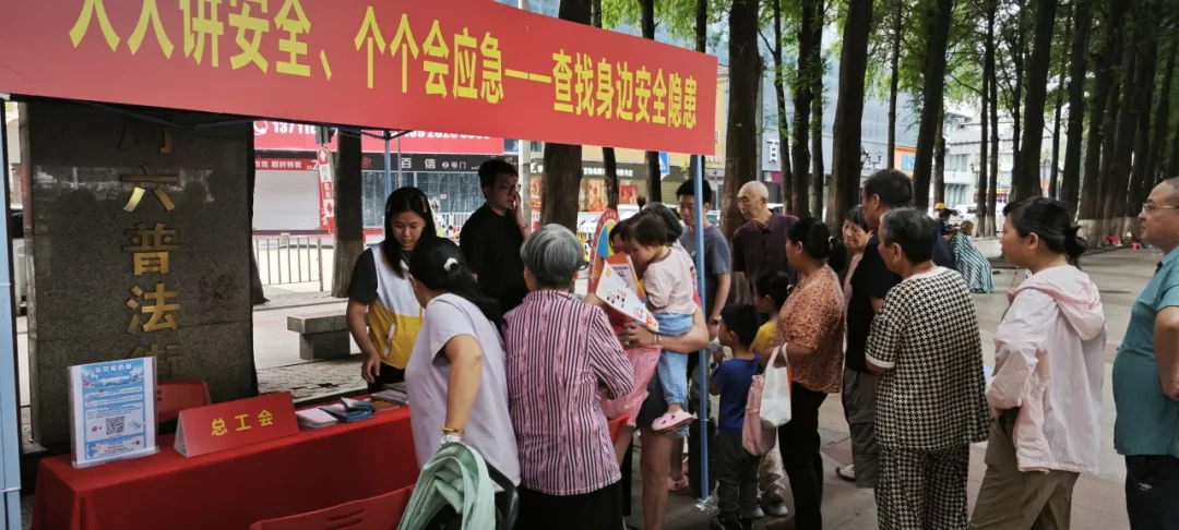 5月10日，长安镇总工会开展“尊法守法 携手筑梦”服务农民工法律宣传活动（1）.jpg
