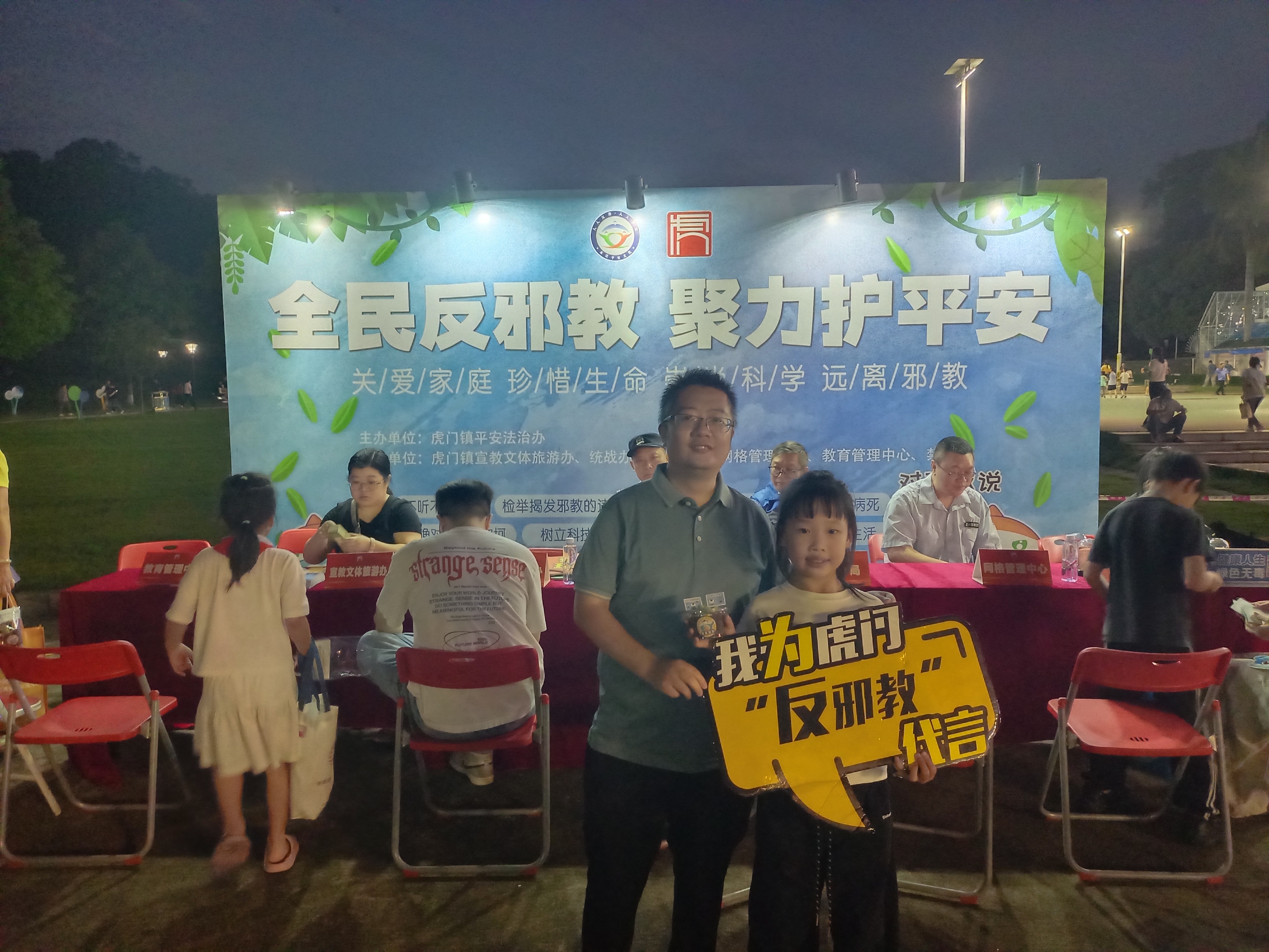 微信图片_20250530143338.jpg
